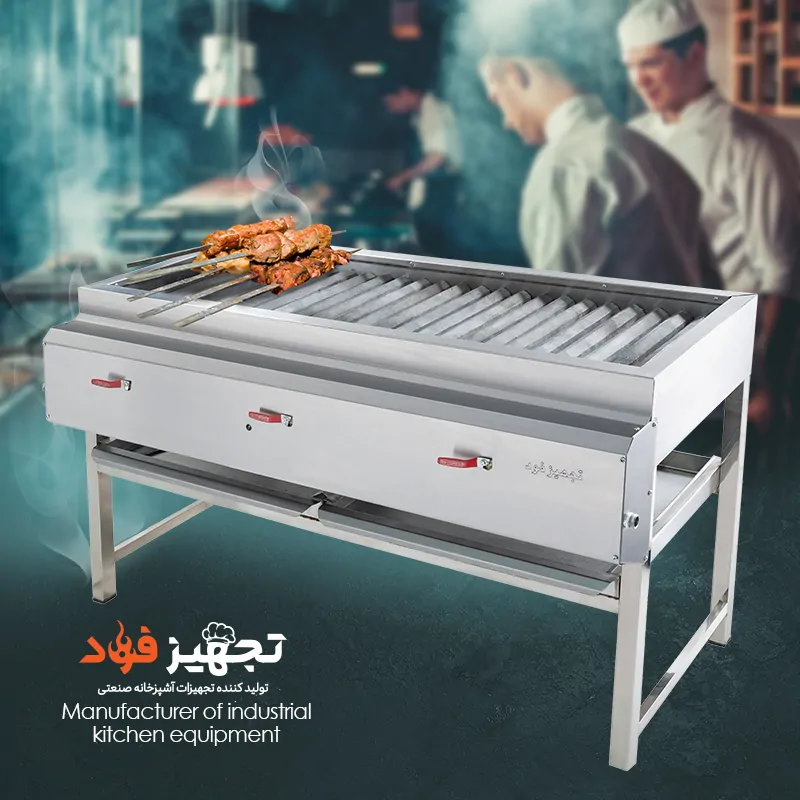 کباب پزهای گازی صنعتی